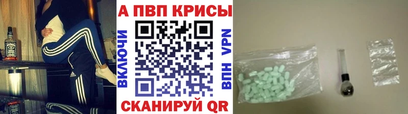 A PVP крисы CK  Островной 