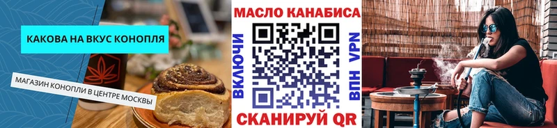 Еда ТГК марихуана магазин Островной