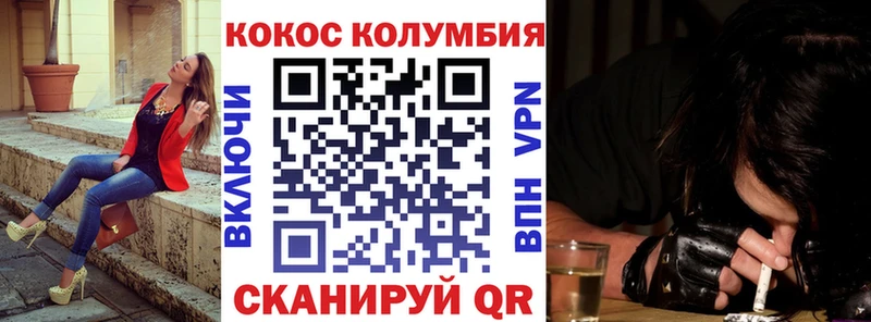 КОКАИН Боливия  МЕГА маркетплейс  Островной 