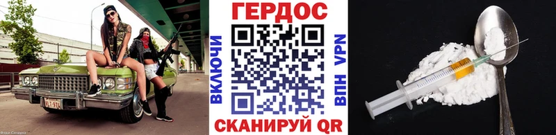 ГЕРОИН гречка  Островной 