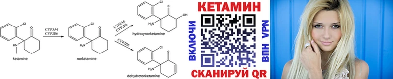 где найти   Островной  мега   Кетамин VHQ 