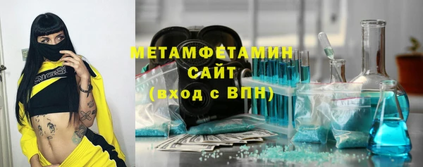 МДМА Волоколамск