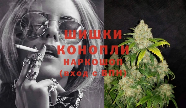 гашиш Верея