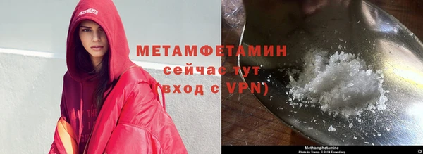 МДМА Волоколамск