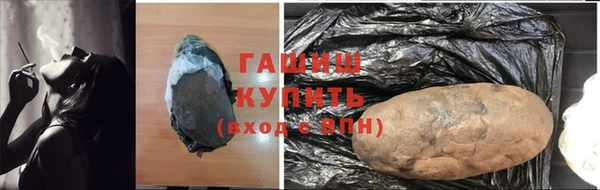гашиш Верея