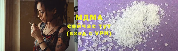 МДМА Володарск