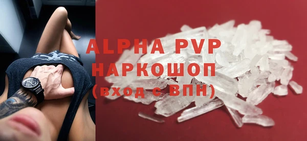 гашик Волосово