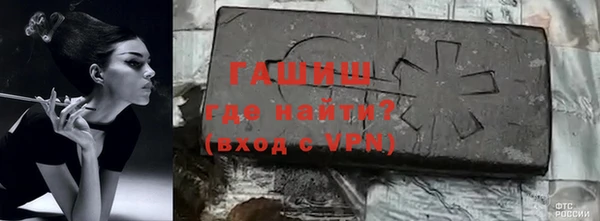 МДМА Волоколамск