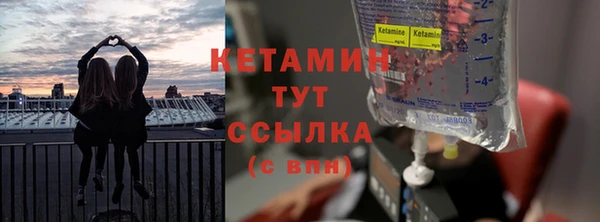 гашик Волосово
