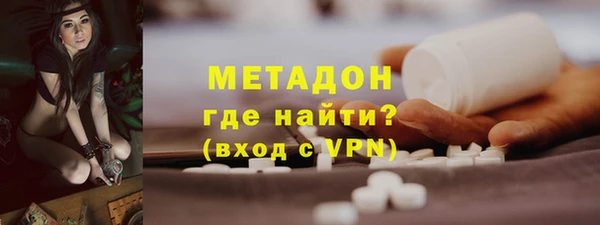 МДМА Володарск