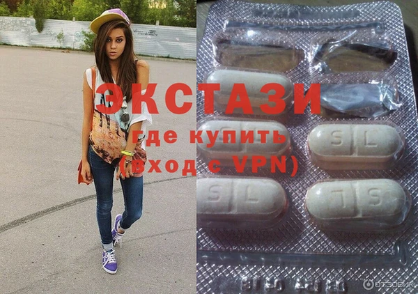 марихуана Ступино