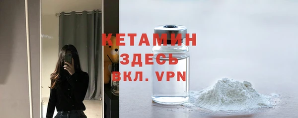 МДМА Володарск