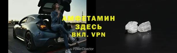 гашик Волосово