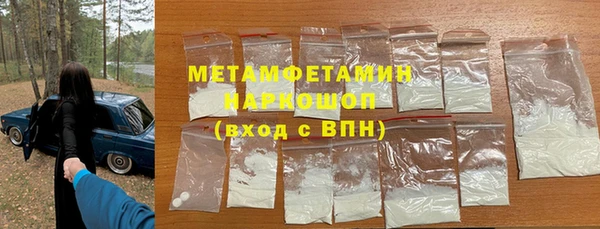 кокаин перу Верхнеуральск