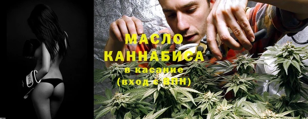 МДМА Волоколамск