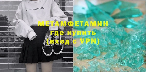 гашиш Верея