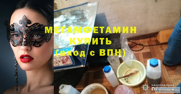 spice Верхний Тагил