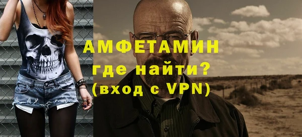 гашик Волосово