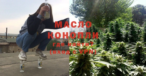 гашик Волосово