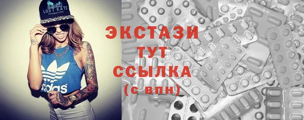 МДМА Володарск