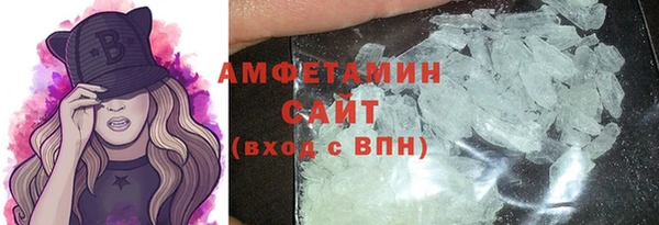 МДМА Володарск