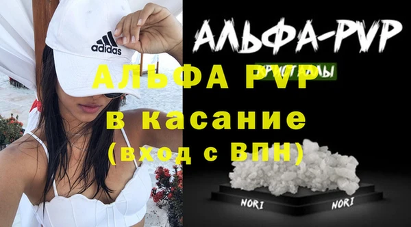 spice Верхний Тагил