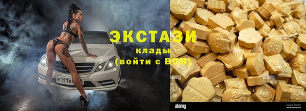 spice Верхний Тагил
