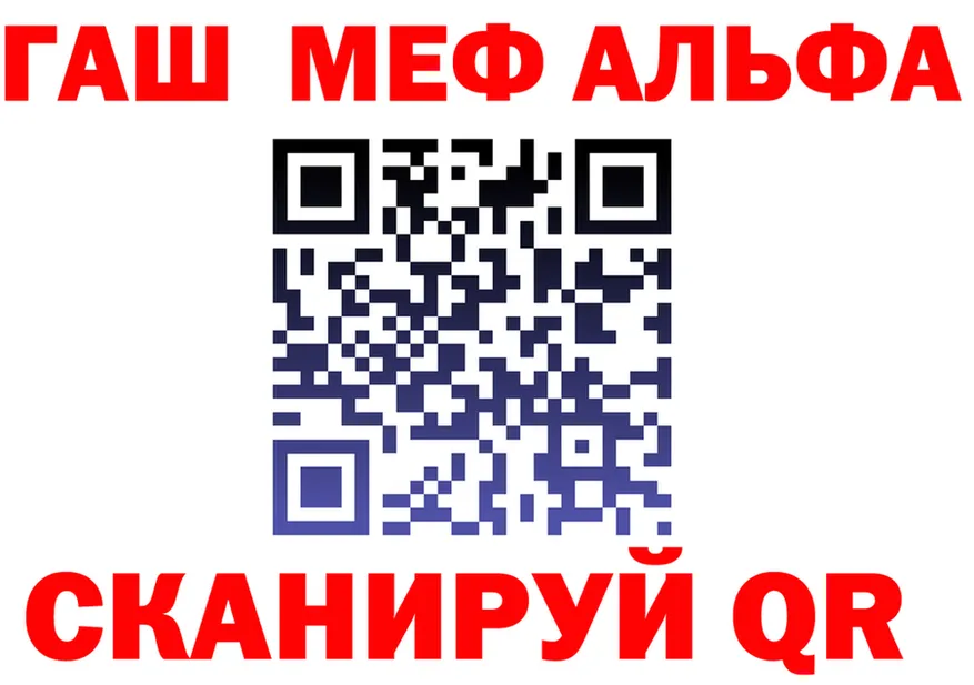 ГЕРОИН VHQ ТОР площадка MEGA Островной