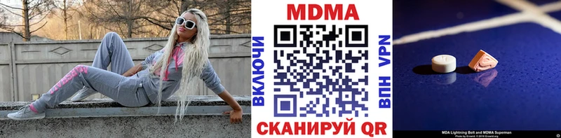 МДМА кристаллы  как найти наркотики  OMG онион  Островной 