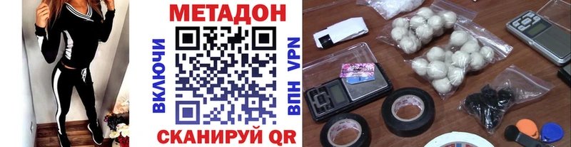 KRAKEN ТОР  Островной  МЕТАДОН мёд 