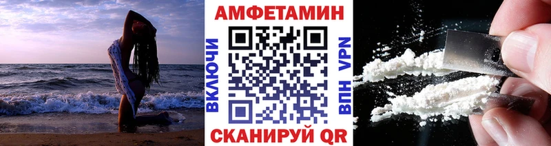 Первитин винт Островной