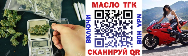 где купить наркоту Островной Дистиллят ТГК вейп с тгк